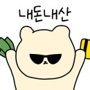 신가네불닭발 이미지