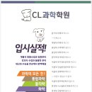 씨엘(CL)메디칼