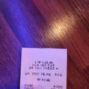 컴생컴사인터넷멀티게임장 | 구미 CGV 인사이더아웃2 관람 후기