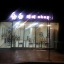 슈슈헤어샵
