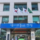 ㈜한길