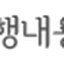 산성대로173번길 이미지