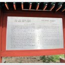 척경비로 이미지