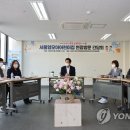 마곡14 아이마당어린이집 이미지