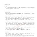 신창산업 이미지