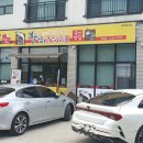 황금코다리곡성점 이미지