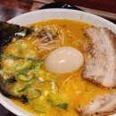 구루멘