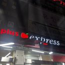 홈플러스익스프레스아산배방점