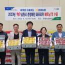 운봉농협 농산물산지유통센터 이미지