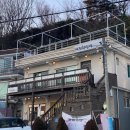 대진항민박 이미지