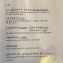박수호프