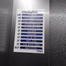 비즈플러스 | 서초동공유오피스 넓고 편한 이든비즈플러스 강남센터 이용 후기!