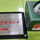 동일중앙초등학교 이미지