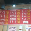 꿀꿀이곱창 - 양천구 오목로 190-1 | 꿀꿀이곱창