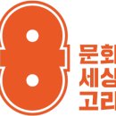 안산역 1환승주차장 이미지