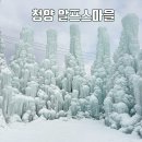 정산영농조합법인 이미지
