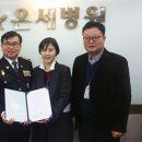 온세병원 이미지