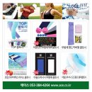 에이스기프트
