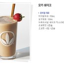 완소다이어트