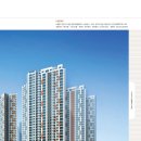 미사강변 호반써밋플레이스 상업시설 팀원 모집합니다. 이미지