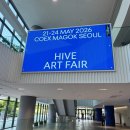 [전시] HIVE ART FAIR 2026 관람 후기(5/22)