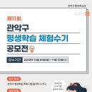 관악-현장-관악-10-23 이미지