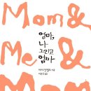 아들은 엄마의 나이를 모른다 네이버블로그