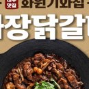 기와우동 이미지