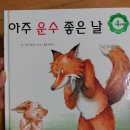 세계운수(주)