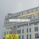 505당구장 이미지