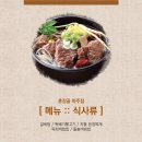 훈장골 이미지