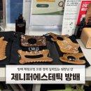 제니퍼 | 방배동 에스테틱 하체부종 체형교정 제니퍼에스테틱 솔직 후기
