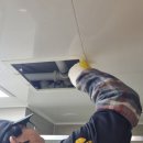 선원금호아파트 | 여수 누수탐사 업체 선정 후기