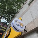 댕냥잇츠 이미지