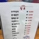 양평해장국(부송점) 이미지