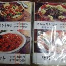 홍콩손짜장 이미지