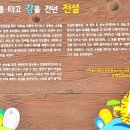 어계고택 | 군북 어계고택 및 채미정 (2022.11.20.)