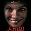 스마일 Smile 이미지