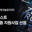한국인터넷진흥원협동조합