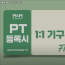 엠엔엠 피트니스골프 이미지