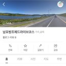 대천사륜바이크