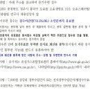 종합가스 이미지