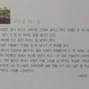 외갓집 가는 길 이미지