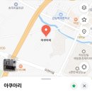 감일수족관 | 분양 샵 아쿠아리 엄청 저렴! 물생활 초보 입문기 여기서 시작한 후기. 열대어 구매 181종 가량 보유한 곳