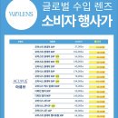 유니아이안경원 이미지