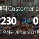 (주)서대전공업사 이미지