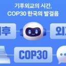 실용지구