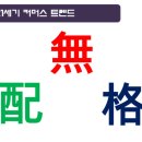 세기유통 - 제주시 제성1길 62 | 세기유통
