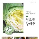주)금수원식품