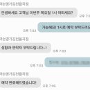 약손명가에스테틱김천율곡점